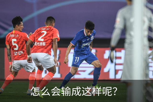 怎么会输成这样呢？